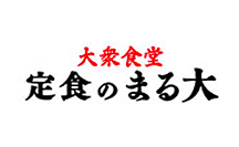 大衆食堂 定食のまる大　国分寺南口店