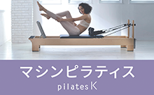 pilatesK